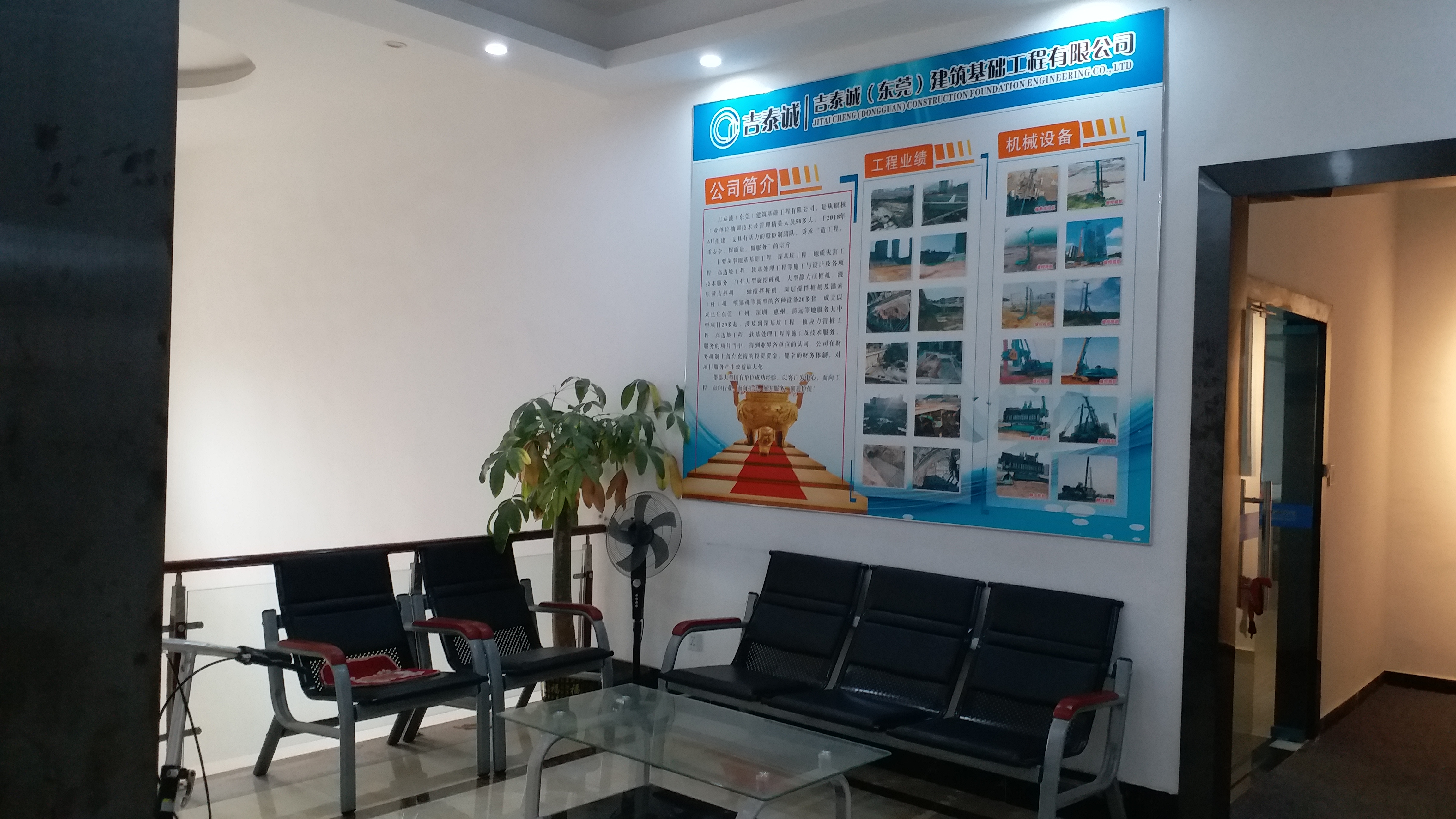 公司办公区外休息区